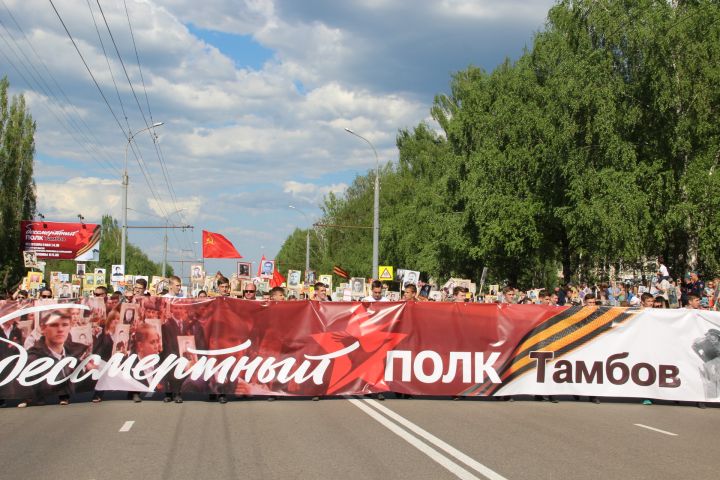 В Тамбове определились с маршрутом «Бессмертного полка»