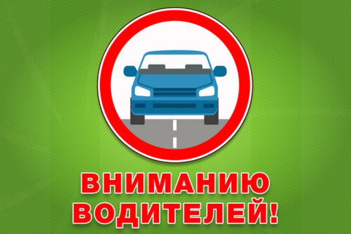 В центре Тамбова на время ограничат движение