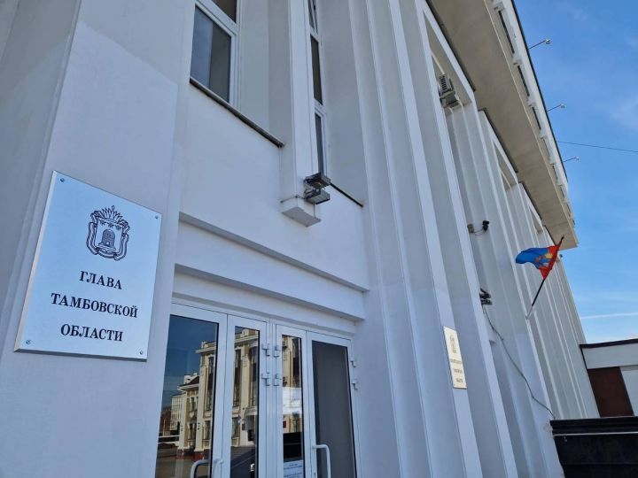 Для отличившихся участников СВО в Тамбовской области предусмотрели новые льготы