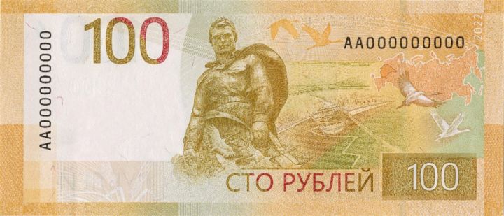 Тамбовчанам представили новую сторублевую банкноту