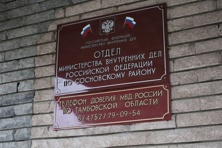 Тамбовчанин украл с карты матери пенсию и сказал, что деньги просто не перечислили