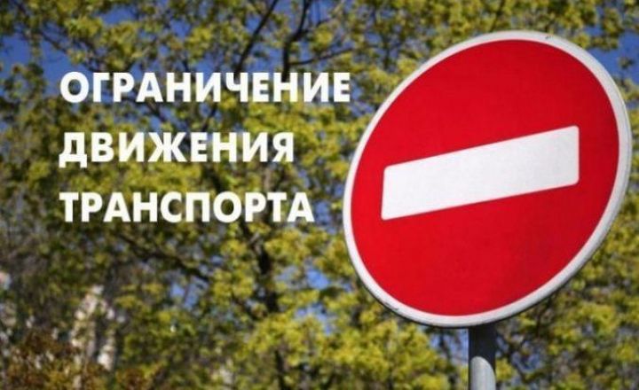 В Уварово временно перекроют улицу Шоссейную