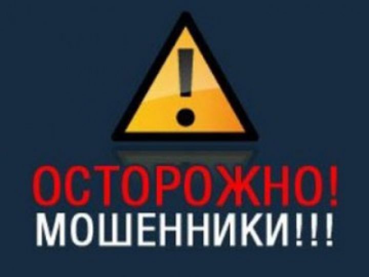 «Сотрудники» Госуслуг, Цетробанка и полиции выпытывают у тамбовчан личные данные