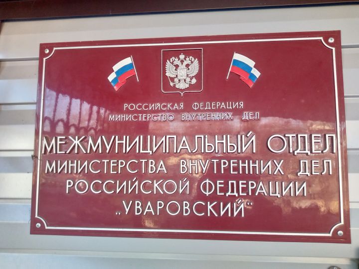 Житель Уварово получил удар ножом в живот от неадекватного соседа