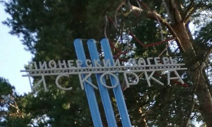 Белгородские дети о тамбовском лагере: «Это просто сарай» 