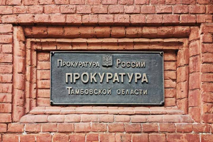 Дело бывшего вице-губернатора Тамбовской области Владимира Громова отправили на пересмотр