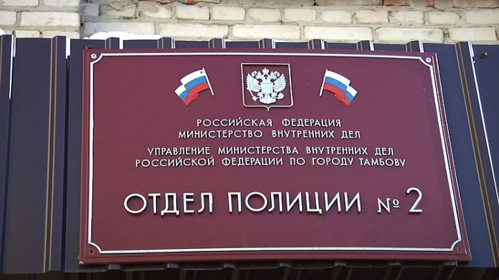 Мошенница взяла у тамбовчанина 45 тысяч рублей на оформление пристройки и перестала выходить на связь
