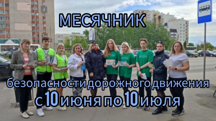 На протяжении месяца на дорогах Тамбовской области усилят контроль за безопасностью