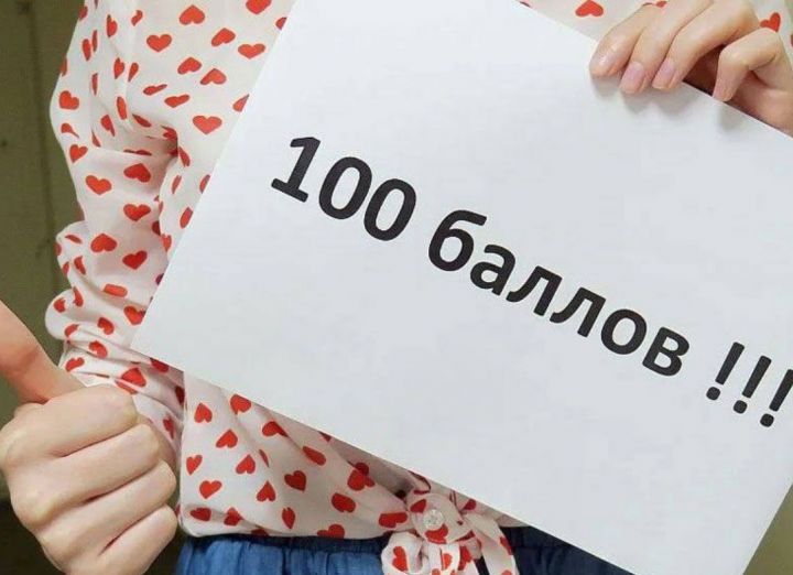 Шесть выпускников Тамбова получили 100 баллов на ЕГЭ по русскому языку